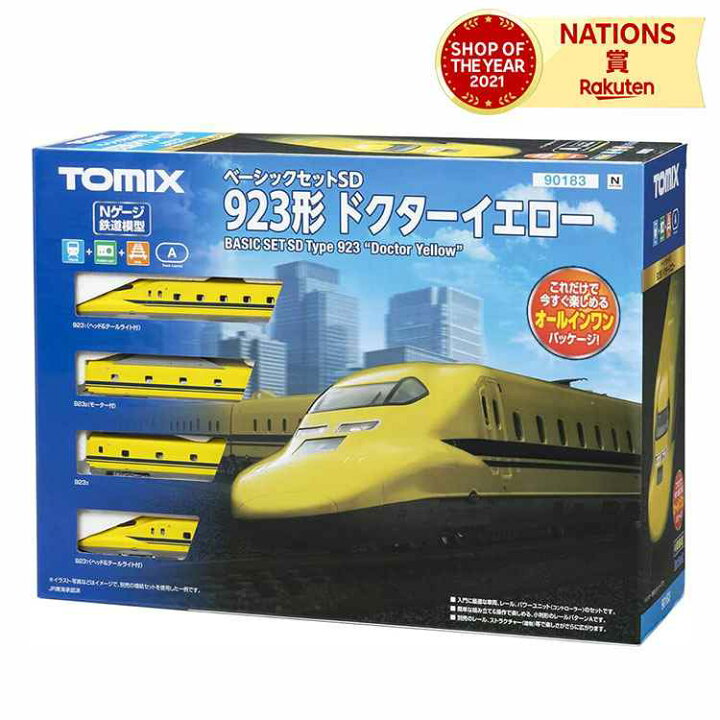 楽天市場】Nゲージ ベーシックセット SD 923形ドクターイエロー 