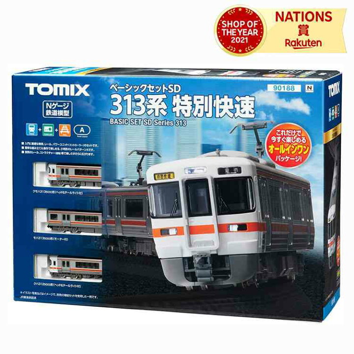 楽天市場】TOMIXNゲージベーシックセットSD313系特別快速90188鉄道模型 