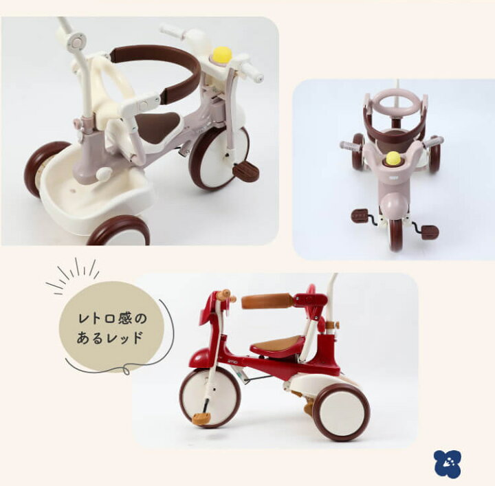 ランキング第1位 Iimo Tricycle 02 1台 エムアンドエム 折りたたみ三輪車おしゃれ持ち運びカジキリシンプル Materialworldblog Com