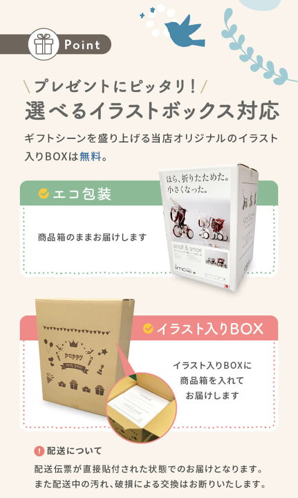 楽天市場 レビュー報告で選べるプレゼント Iimo Tricycle 2 02 三輪車 おしゃれ かじとり 1歳 2歳 3歳 レッド ブラウン ホワイト 高級 デザイン スタイリッシュ 機能 子供 キッズ スマート ステップ付き コンパクト 安心 折りたたみ M M 三輪車 おしゃれ 楽天市場 レビュー報告で選べるプレゼント Iimo Tricycle 2 02 三輪車 おしゃれ かじとり 1歳 2歳 3歳 レッド ブラウン ホワイト 高級 デザイン スタイリッシュ 機能 子供 キッズ スマート ステップ付き コンパクト 安心 折りたたみ M M 三輪車 おしゃれ