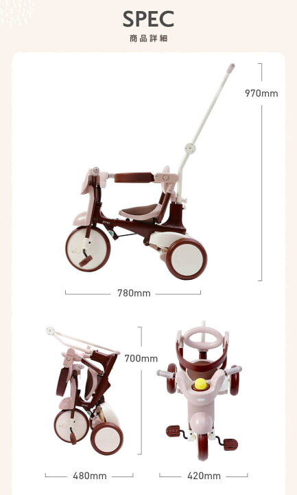 楽天市場 無料イラスト入りボックス対応 Iimo Tricycle 2 02 三輪車 おしゃれ かじとり 1歳 2歳 3歳 レッド ブラウン ホワイト 高級 デザイン スタイリッシュ 機能 子供 キッズ スマート ステップ付き コンパクト 安心 折りたたみ M M 三輪車 おしゃれ Babygoods