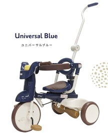 ＼無料イラスト入りボックス／ iimo TRICYCLE 2 #02 三輪車 おしゃれ かじとり 1歳 2歳 3歳 レッド ブラウン ホワイト 高級 デザイン スタイリッシュ 子供 キッズ スマート ステップ コンパクト 安心 折りたたみ M&M 三輪車 おしゃれ 楽天年間ランキング