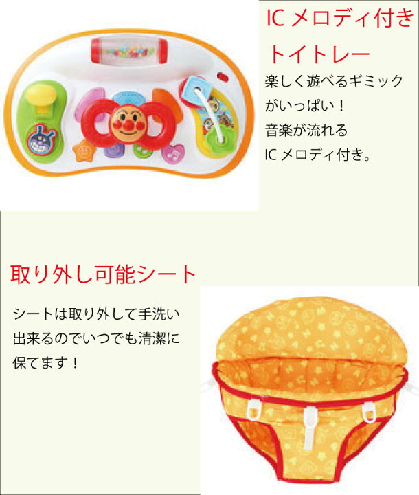 楽天市場】アンパンマン おしゃべりウォーカー 歩行器 アンパンマン 
