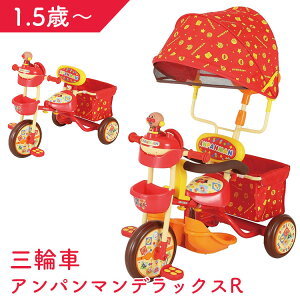 アンパンマン おもちゃ 2歳の人気商品 通販 価格比較 価格 Com