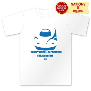 S}TVc  gbvX 100cm 110cm 120cm R[fBl[g hN^CG[ ̂ ͂Ԃ ܂ V S d SObY 