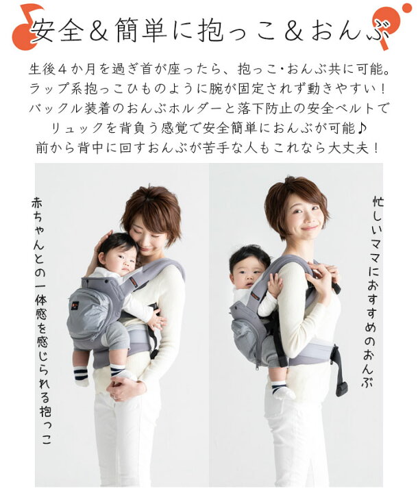 楽天市場 Napnap ベビーキャリー メッシュドライ シンプル 使いやすい 抱っこひも 安全 安心 簡単 抱っこ おんぶ 赤ちゃん ママ 背負う 感覚 落下防止 フィット 軽い 日本メーカー ナップナップ メッシュ ドライ 涼しい クリスマスプレゼント Babygoods Factory