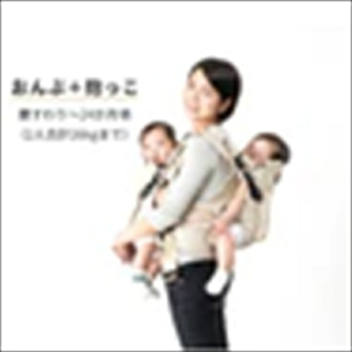 napnap ベビーキャリー ふたご抱っこひも ネイビー 双子抱っこ紐