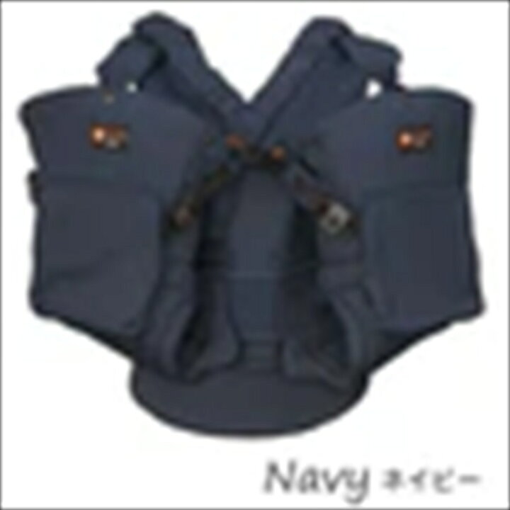 楽天市場】napnapふたご抱っこひも （ネイビー）ナップナップ 抱っこ紐 
