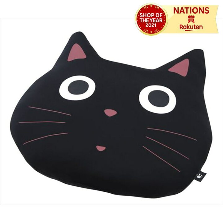 楽天市場】クールたまフェイスクッション 猫グッズ ネコ雑貨 ねこ柄 
