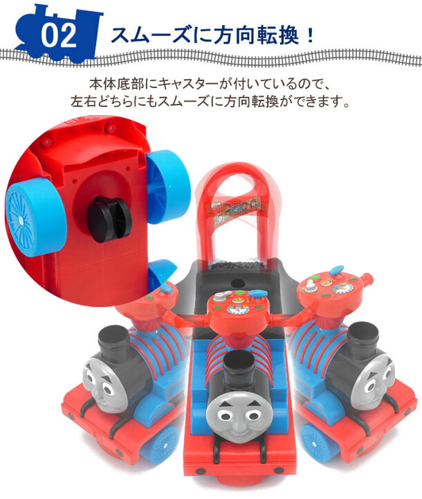 楽天市場 無料ラッピングキット 乗用トーマス リアルビークル 乗用玩具 子供 送料無料 車 子供 おすすめ 小物 人気 3歳 手押し 足けり おもちゃ 安全 赤ちゃん 男の子 女の子 組み立て 乗り物 ハンドル 野中製作所 ギフト クリスマスプレゼント Babygoods Factory