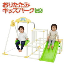 楽天市場】ブランコ 室内 折りたたみ（対象（性別/子供）ユニセックス 