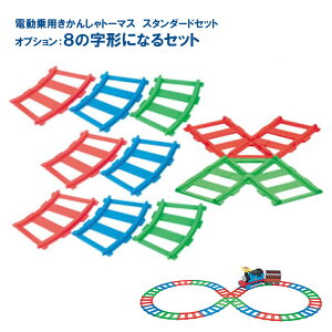 8̎`ɂȂZbg d Ԃ񂵂g[}XpIvV @֎ X^_[h p ߋ 쒆 쒆쏊 [t j̎q ̎q  J̓ ǂ y lC  