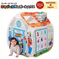 楽天市場】ミッキー ホリデーハウスの通販