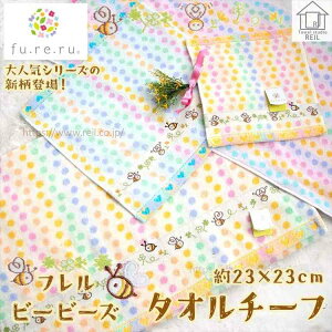 r[r[Y ^I`[t B u[ fu.re.ru t ^InJ`  n` hJ 100 ӂӂ ۈ牀 ct  ObY 23×23cm