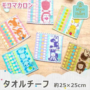 R}J ^I`[t BR CI Rn[g MocoHeart ^InJ` hJ 100 ӂӂ ۈ牀 ct  ObY 23×23cm