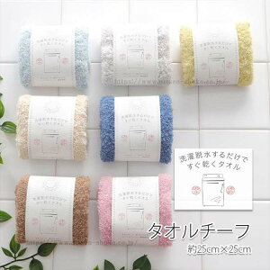 E邾ł^I ^I`[t NB lCr[u[ z  }CNt@Co[ ^InJ` fC[^I n y ӂӂ 25×25cm