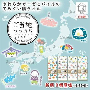 2 Ăʂ 1zF @H n炤 ʂ @ tFCX^I { JAPAN yY 34×90cm K[[ pC n 