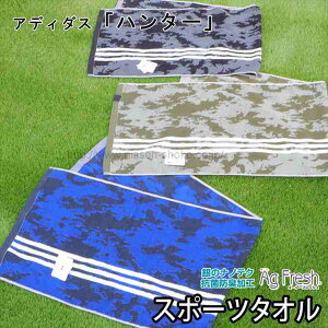 n^[ X|[c^I GR O[ adidas AfB_X ^I O^I tFCX^I 100 34×110cm X|[cuh RۖhL