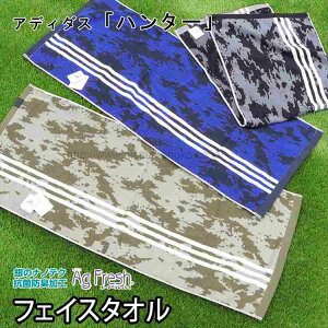 n^[ tFCX^I BK ubN adidas AfB_X ^I X|[c^I @^I 100 34×80cm X|[cuh RۖhL