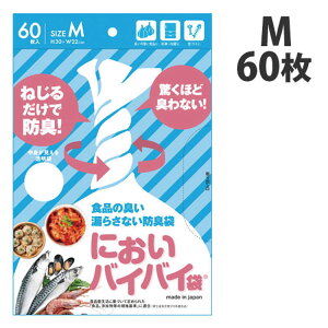 LȂ ghL Lb`pyME܁z60@ɂoCoC܂ɂȂ S~ Lb`  ɂ ΍ L  ̓ pI ԈȊO ̓ NX}Xv