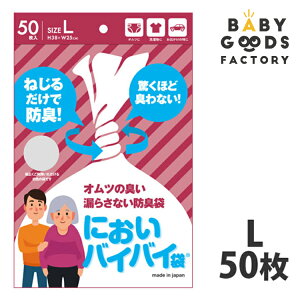ɂoCoC LTCY 50  ɂȂ S~ lނp  ނ Apbh ɂ ΍ L LȂ hL  Xebv NX}Xv[g ̓ 