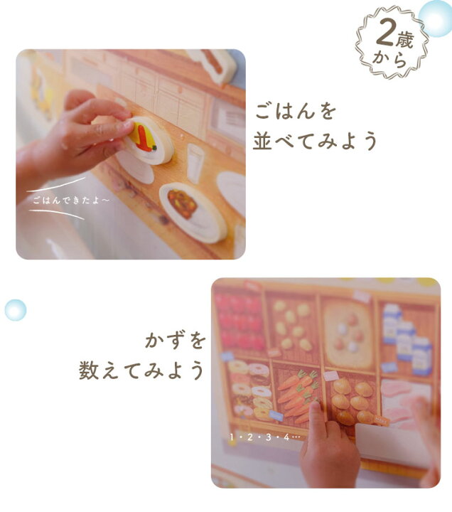 楽天市場 お風呂遊び バスタイム おふろで おやこで おままごとしよう お風呂 おもちゃ St取得済 1 5歳 1歳半 2才歳 3歳 4歳 5歳 子供 親子 知育 男の子 女の子 ごっこ遊び おままごと Oyatoco クリスマスプレゼント Babygoods Factory 楽天市場 お風呂遊び バスタイム おふろで おやこで おままごとしよう お風呂 おもちゃ St取得済 1 5歳 1歳半 2才歳 3歳 4歳 5歳 子供 親子 知育 男の子 女の子 ごっこ遊び おままごと Oyatoco クリスマスプレゼント Babygoods Factory