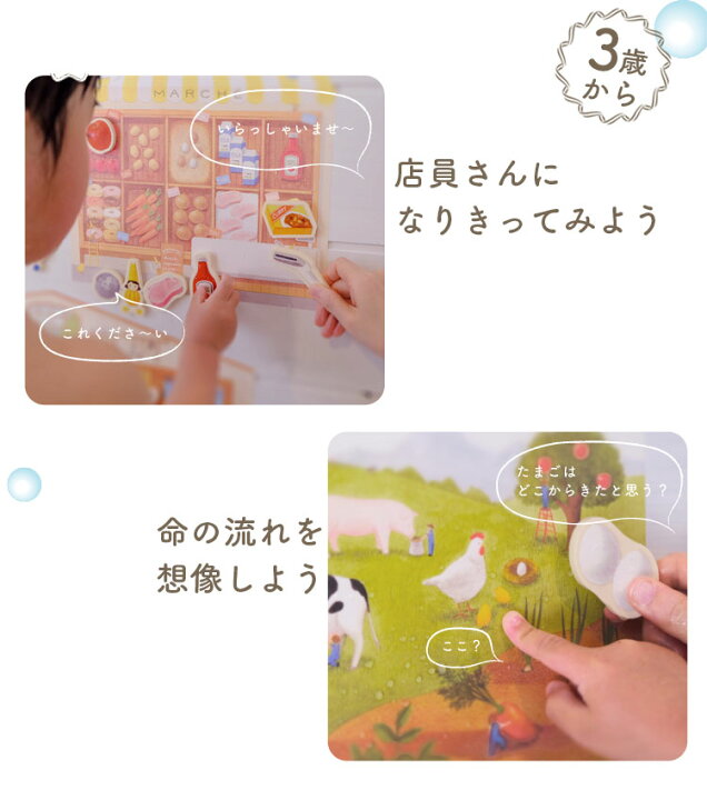 楽天市場 お風呂遊び バスタイム おふろで おやこで おままごとしよう お風呂 おもちゃ St取得済 1 5歳 1歳半 2才歳 3歳 4歳 5歳 子供 親子 知育 男の子 女の子 ごっこ遊び おままごと Oyatoco クリスマスプレゼント Babygoods Factory 楽天市場 お風呂遊び バスタイム おふろで おやこで おままごとしよう お風呂 おもちゃ St取得済 1 5歳 1歳半 2才歳 3歳 4歳 5歳 子供 親子 知育 男の子 女の子 ごっこ遊び おままごと Oyatoco クリスマスプレゼント Babygoods Factory