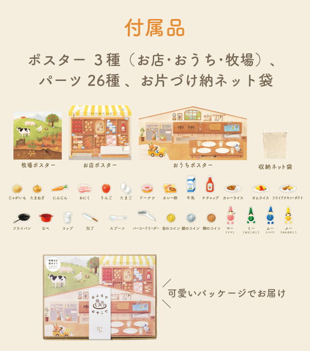 楽天市場 お風呂遊び バスタイム おふろで おやこで おままごとしよう お風呂 おもちゃ St取得済 1 5歳 1歳半 2才歳 3歳 4歳 5歳 子供 親子 知育 男の子 女の子 ごっこ遊び おままごと Oyatoco クリスマスプレゼント Babygoods Factory 楽天市場 お風呂遊び バスタイム おふろで おやこで おままごとしよう お風呂 おもちゃ St取得済 1 5歳 1歳半 2才歳 3歳 4歳 5歳 子供 親子 知育 男の子 女の子 ごっこ遊び おままごと Oyatoco クリスマスプレゼント Babygoods Factory
