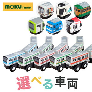 _r[v[g^ d ؂̂ S moku TRAIN E259 cGNXvX E233 lk 鋞  t ÓVhC E235 R Ód EF210 Rei18D V19C  