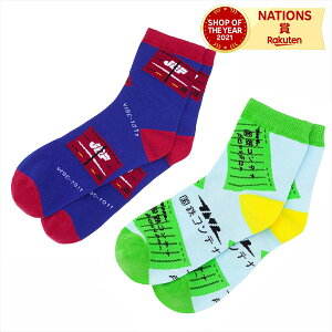 _r[v[g^ TETSUDO SMILE SOCKS  l 22cm 23cm 24cm 25cm 26cm 27cm V19CRei SRei eq  SI^ S}jA d  y