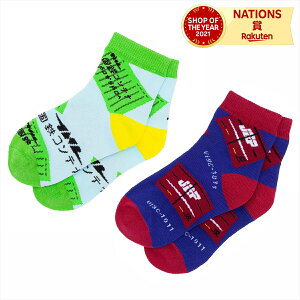 _r[v[g^ TETSUDO SMILE SOCKS  qǂ LbY 15cm 16cm 17cm 18cm 19cm 20cm V19CRei SRei eq  SI^ S}jA d  y