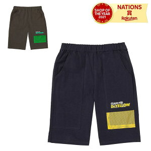 _r[v[g^ ||fb^ V n[tpc E5 ͂Ԃ 923` hN^[CG[ 100cm 110cm 120cm qǂ LN^[ ObY qǂ Y{