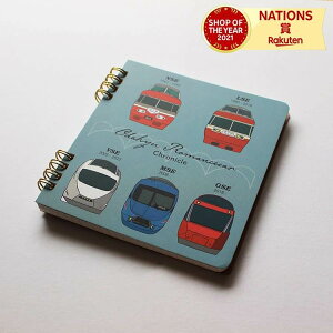 \レビュープレゼント/ 小田急ロマンスカークロニクル リングノート 乗り物 ポポンデッタ POPONDETTA おすすめ 男の子 女の子 オススメ 人気 定番 キッズ