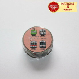 ＼レビュープレゼント／ 東急電鉄東横線クロニクル マスキングテープ 文具 文房具 ポポンデッタ POPONDETTA おすすめ 男の子 女の子 オススメ 人気 定番 キッズ
