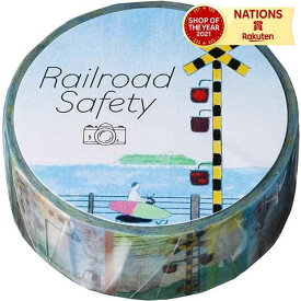 ＼レビュープレゼント／ 踏切情景 マスキングテープ 文具 文房具 ポポンデッタ POPONDETTA おすすめ 男の子 女の子 定番 キッズ オススメ