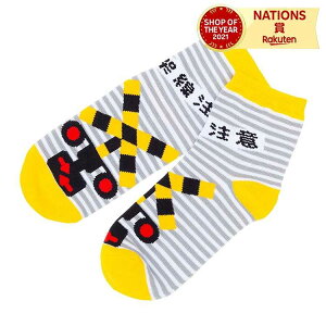 _r[v[g^ TETSUDO SMILE SOCKS  {[_[ ǂ  {[_[ 15cm`20cm ӂ݂  LbY q qǂ v[g G V