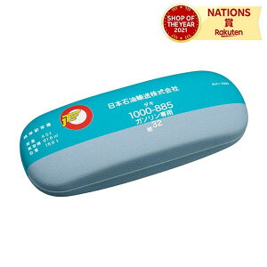 \レビュープレゼント/ タンク貨車タキ1000 メガネケース コロっとしたフォルム 新登場 一般的なサイズ ハードケース 両面印刷 保護 高機能 かわいい おもしろ雑貨 眼鏡 鉄道