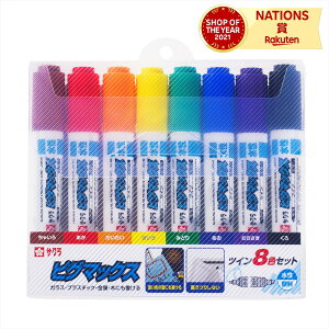 TNNpX SAKURA COLOR PRODUCT sO}bNX sO}bNXcC 8FZbg ZPK-T8 G CXg p j̎q ̎q q l eq [ ItBX pi