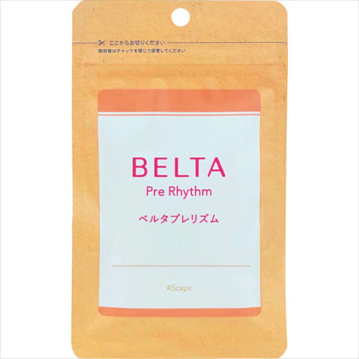 楽天市場】ベルタ プレリズム（45粒） BELTA サプリ サプリメント 妊 