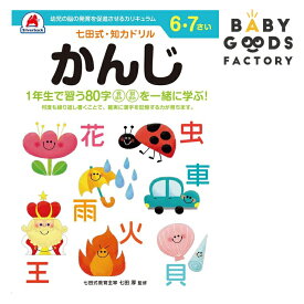 楽天市場 ドリル 7歳の通販