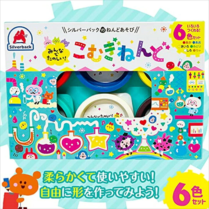 ねんど おすし屋さんセット 子供 4色入 小麦 3歳 おすし おもちゃ 知育玩具 キッズ 粘土 こむぎねんど 幼児 セット 小麦粘土