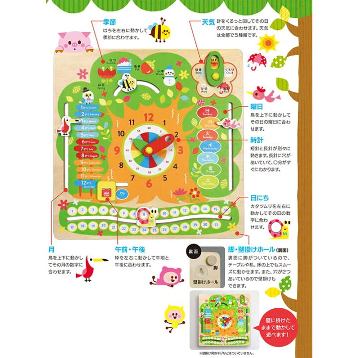 経典ブランド キッズ 英語 時計 学習教材 Www Anavara Com
