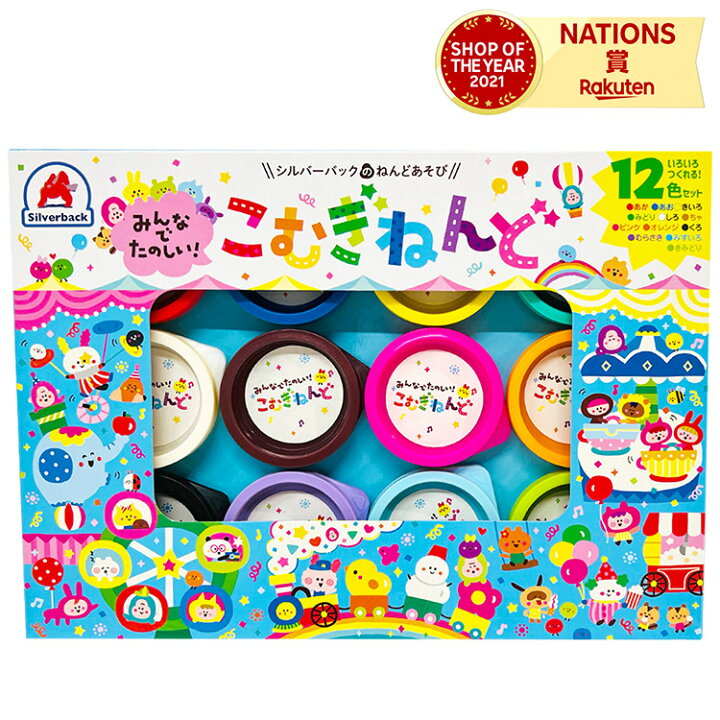 楽天市場】みんなでたのしいこむぎねんど12色セット ねんど こむぎ 