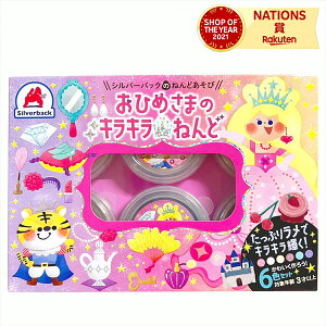 粘土 かわいい ホビーの人気商品 通販 価格比較 価格 Com