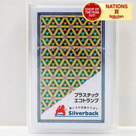 トランプ カード 知育玩具 こども 男の子 女の子 エコトランプ カードゲーム 日本製 おうち時間 室内遊び 知育 家族