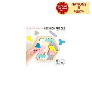 HEXAGON PAZZLE Silverback Vo[obN ؐ Ђ߂}`pY 6Έȏ }`  14s[X gݍ킹20