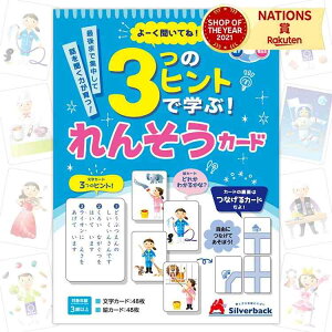 3̃qgŊwԁI񂻂J[h wZ wZ w  c q   B ywׂ V wK mߋ qǂ eqŗV