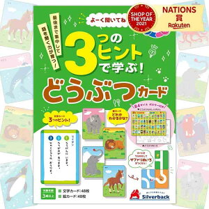 3̃qgŊwԁIǂԂJ[h wZ wZ w  c q   B ywׂ V wK mߋ qǂ eqŗV