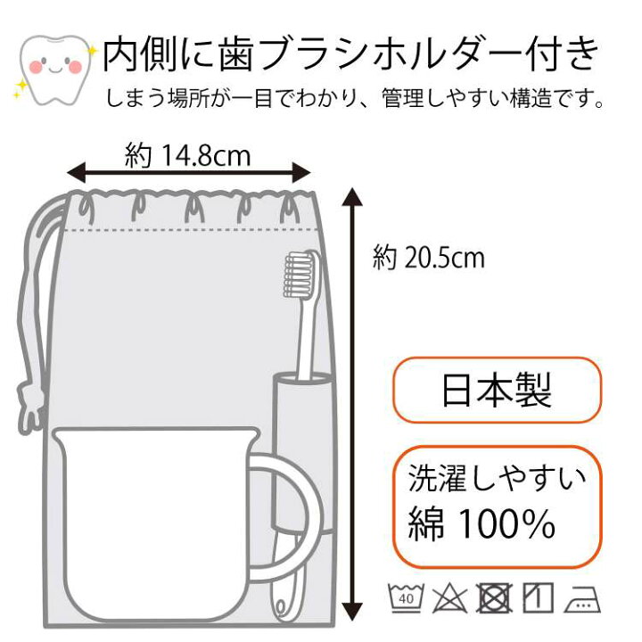 楽天市場 コップ 歯ブラシ コップ袋 3点セット 3歳 4歳 5歳 園児用 スケーター ディズニー アナと雪の女王 女の子 男の子 幼稚園 保育園 アナ エルサ オラフ Babygoods Factory