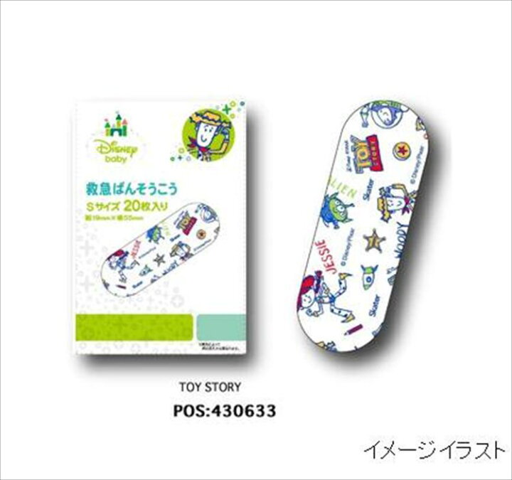楽天市場 絆創膏 バンソウコウ けが 怪我 ケガ きず 傷 キズ 救急 救急絆創膏 キャラクターばんそうこう キッズ 可愛い ディズニー ハローキティ クリスマスプレゼント Babygoods Factory